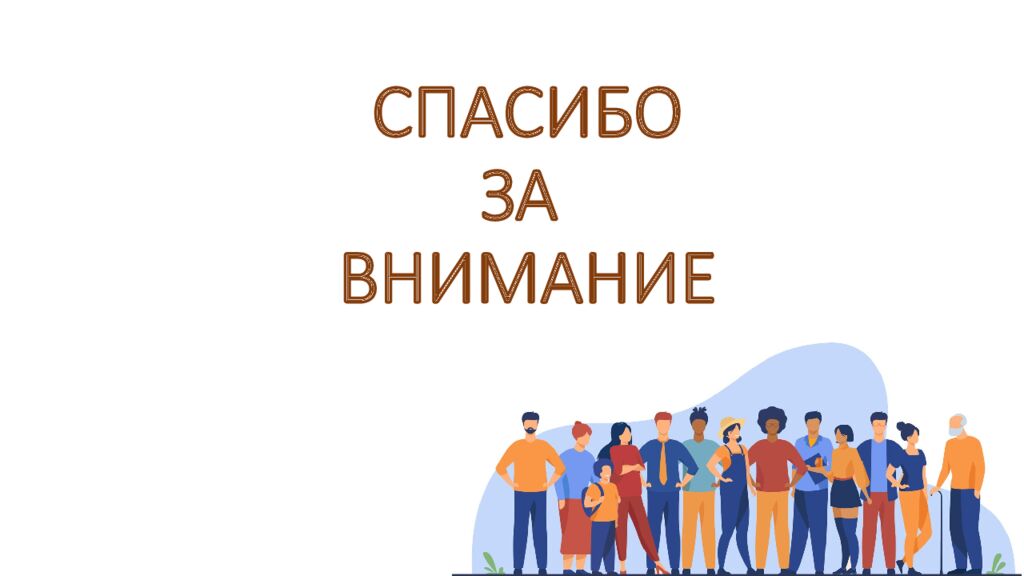 Что символизирует эта картинка?