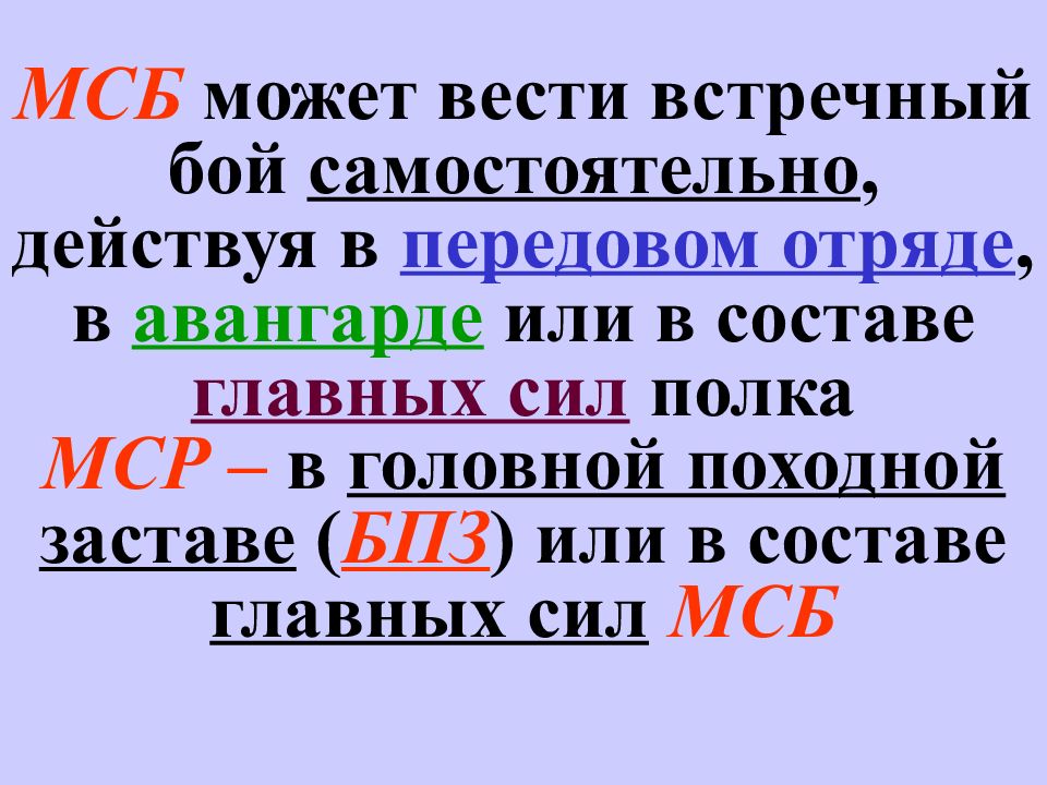 Шесть основ