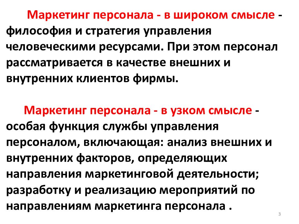 Мероприятия связанные с маркетингом зависят от этапа проекта