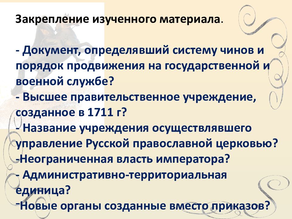 кальвин реформация в швейцарии. реформация католической церкви в европе. европейские реформы. европейские реформы. европейская индустриализация и предпосылки реформ в россии причины.