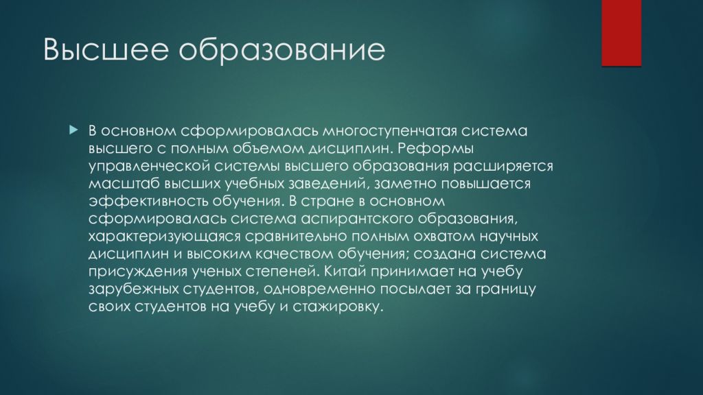 Детское словотворчество в период овладения системой родного языка презентация