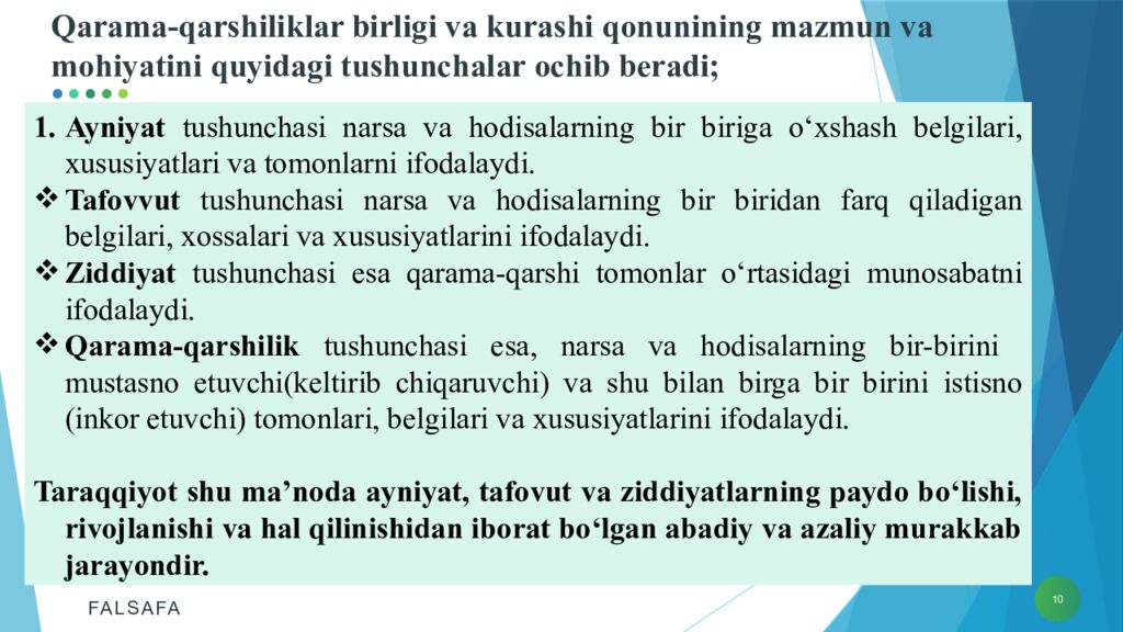 Qarama-qarshiliklar birligi va kurashi qonunining mazmun va mohiyatini quyidagi tushunchalar ochib beradi;