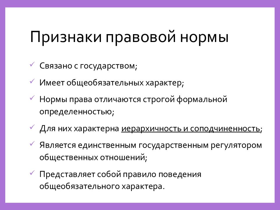 Чем отличается строгий