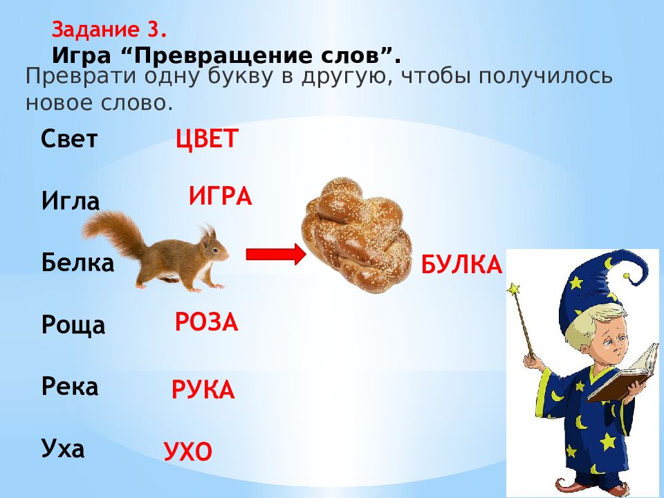 Превращает текст в картинку в