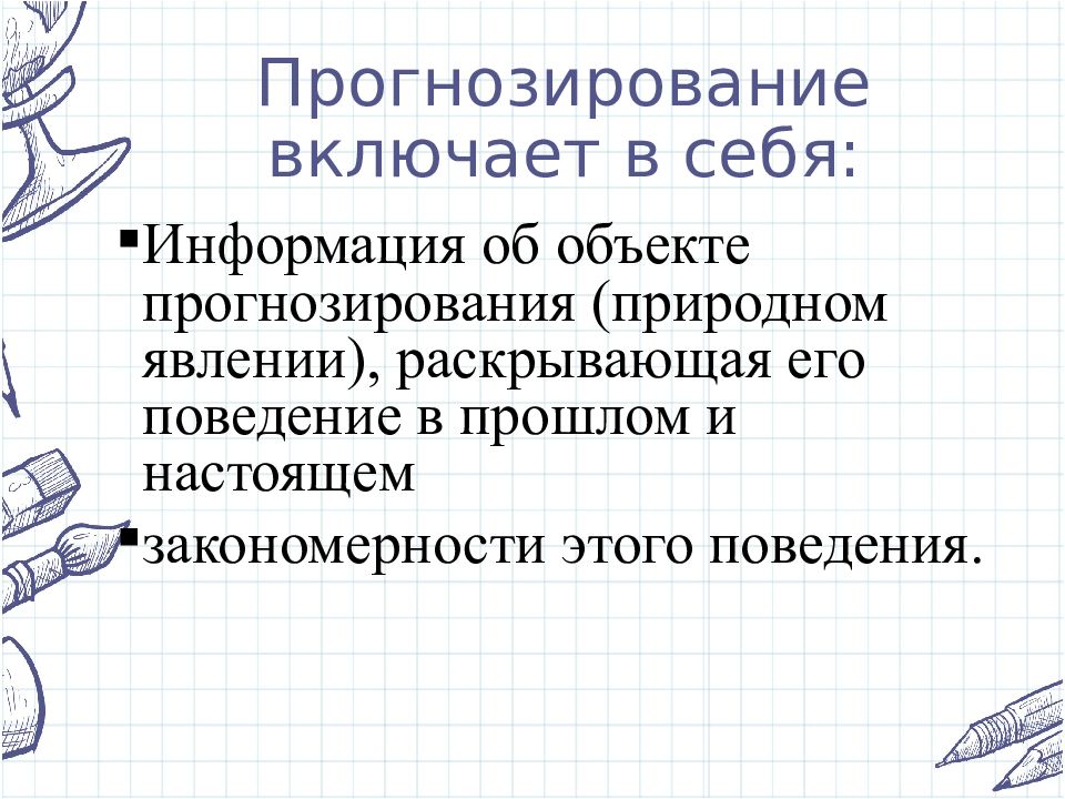 Для клинической картины периферического паралича характерно