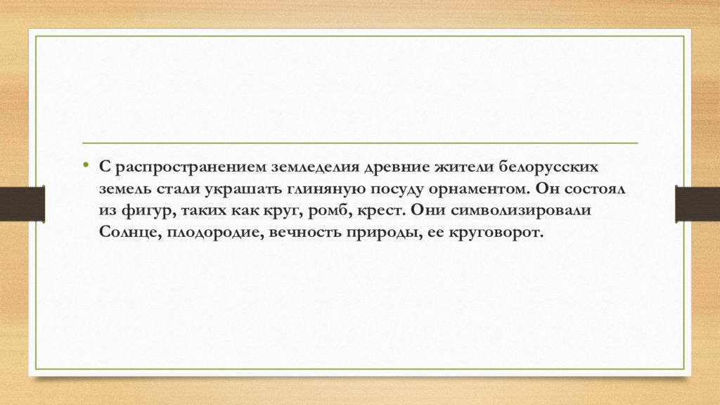 Временной лаг это. Модели с конечным числом лагов. Двигательная задача это. Латинско-фалискские языки. Презентация лагает.