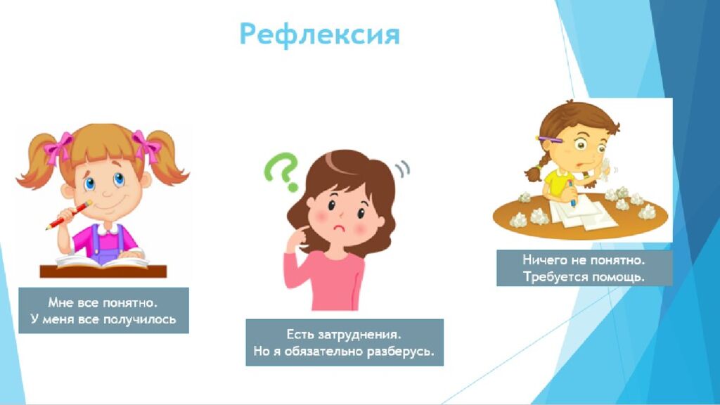 Применение букв для записи математических выражений и предложений