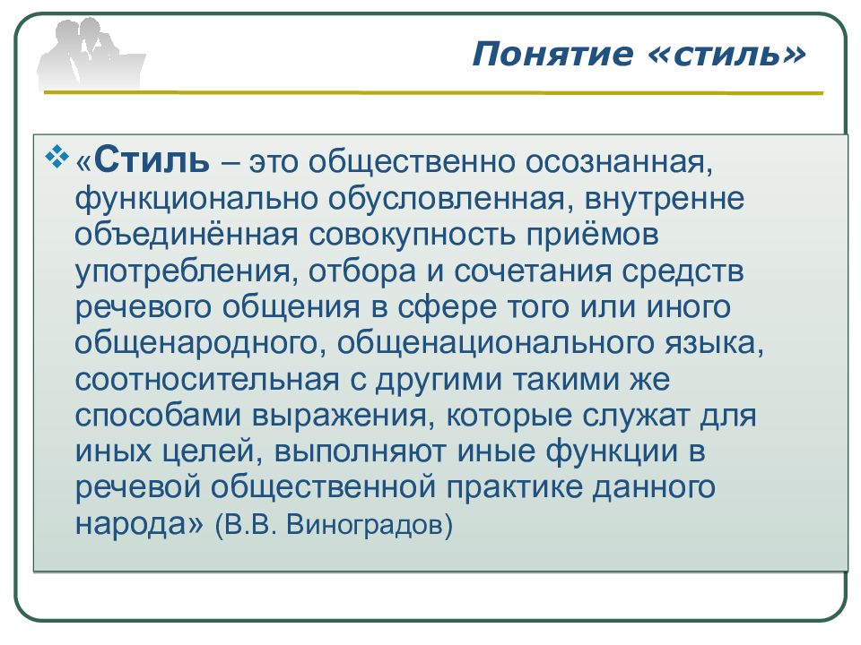 Объединение совокупность