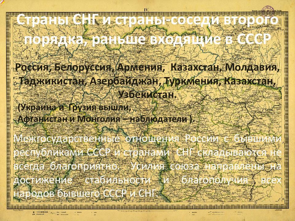 Заполните таблицу "взаимоотношения России с другими государствами"Государство от