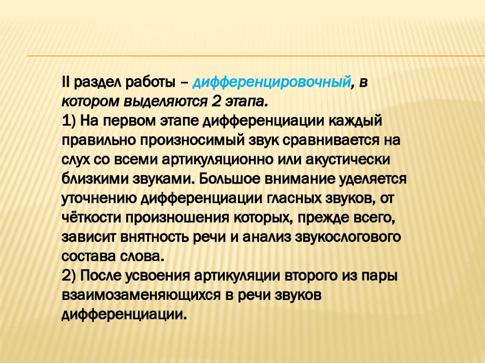 Оба брата петровых сдали курсовой проект вовремя