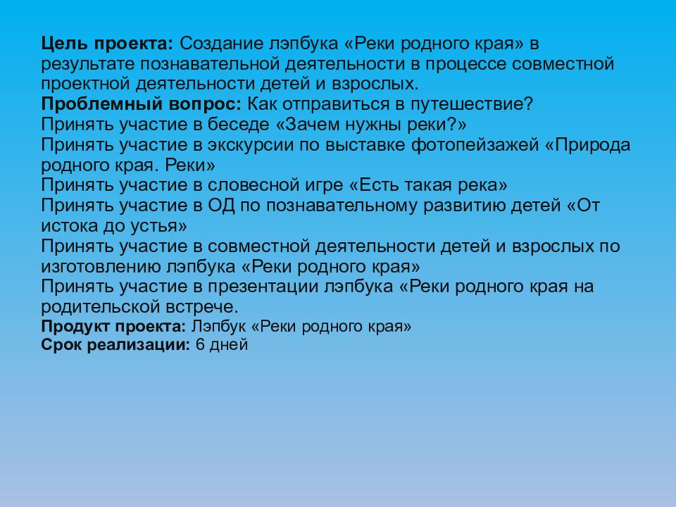 Писать литературный. Литературный читательский дневник. План читательского дневника. Памятка по ведению читательского дневника. Как писать литературный дневник.