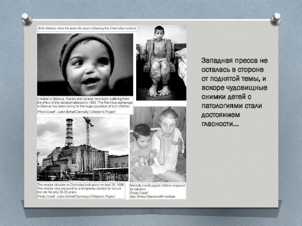 Сколько лет прошло с чернобыльской. Чернобыльская авария. Чернобыльская катастрофа 1986. Чернобыльская АЭС 1986 жертвы. Сколько человек погибло на Чернобыльской АЭС.
