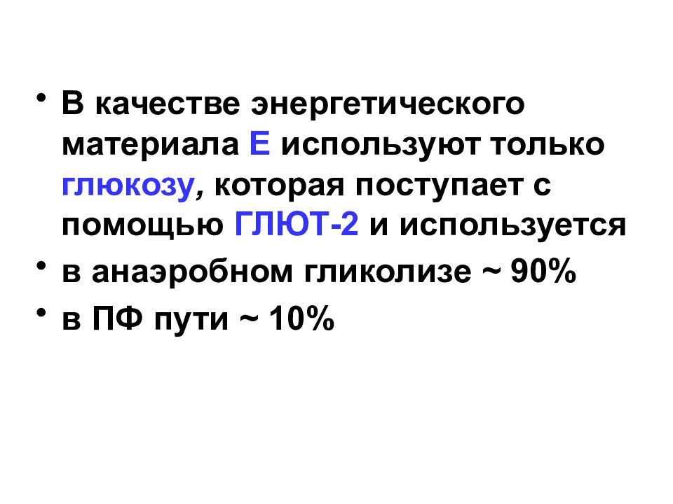 Что используется в качестве энергетического материала. Что используется в качестве энергетического материала