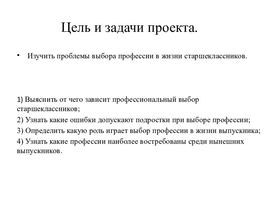 Охарактеризовать земельные ресурсы мира по установленному плану