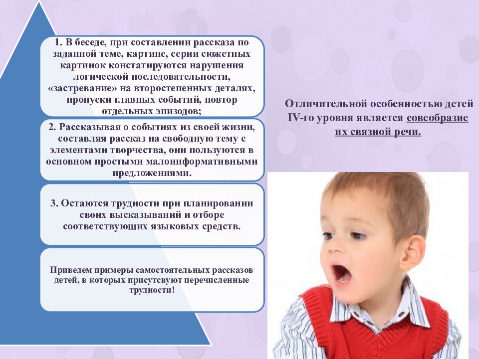 Короткие рассказы для детей. Рассказ о детях особенности. Остер рассказы для детей читать. Консультация для родителей сказка в жизни ребенка. Осеева дружба до первого дождя.