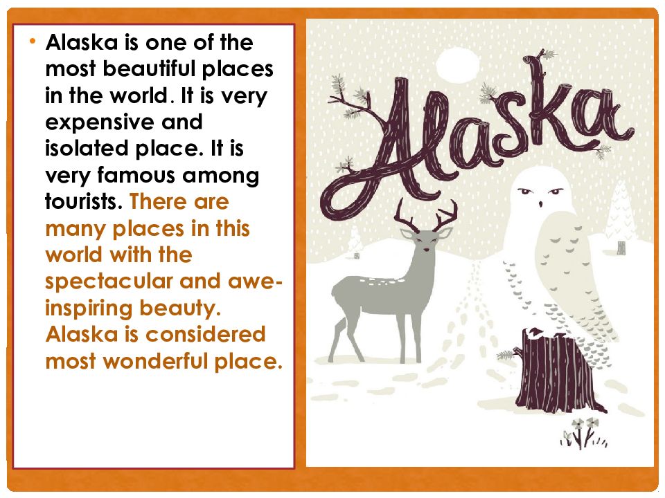 сборник песен аляска. сша аляска презентация. аляска карандашом на логотип. аляска надпись. факты про аляску.