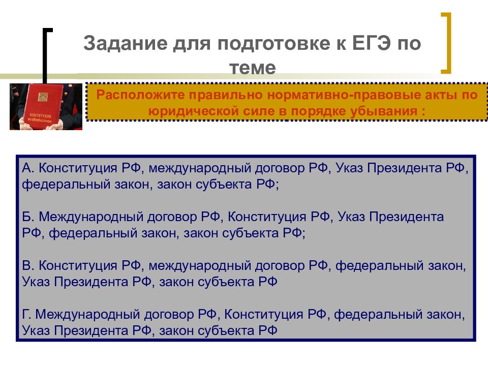 Готовая презентация прези