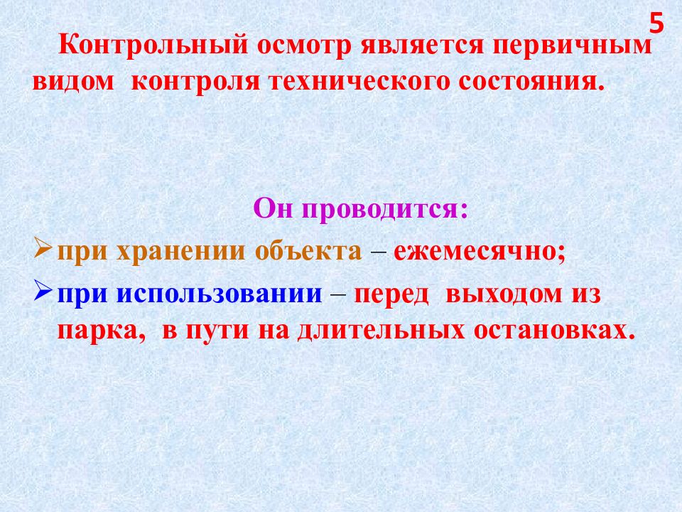 К объектам осмотра относятся. Какие реакции характерны для моносахаридов. Химические реакции моносахаридов. Экономически НЕАКТИВНОЕ население. Экономически НЕАКТИВНОЕ население не включает.