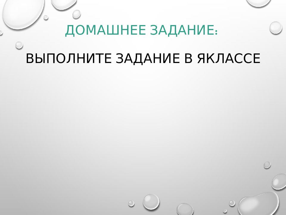 Вставные конструкции презентация