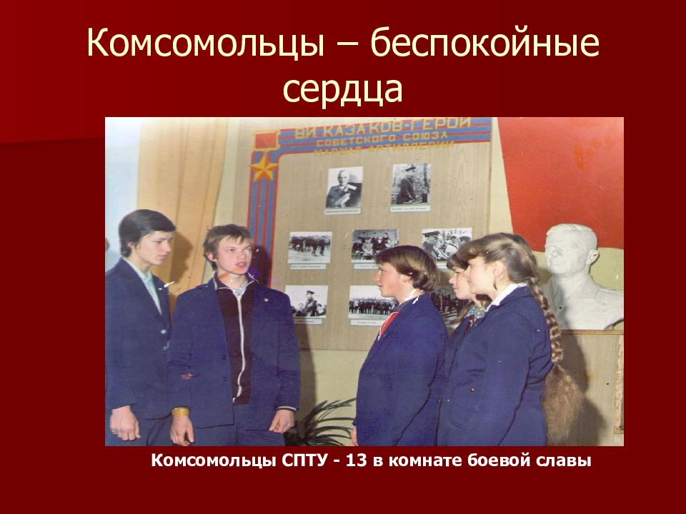 образование бутурлинского комитета