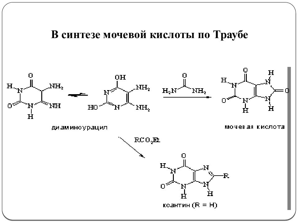 Пространство траубе