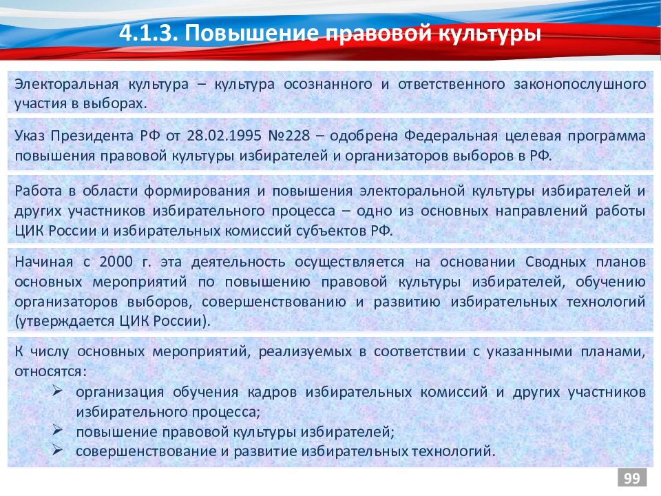 Экспертная оценка качества медицинской помощи. Задачи экспертизы качества медицинской помощи. Экспертиза качества медицинской помощи и экспертная оценка.