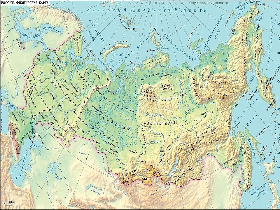 Презентация российская федерация 11 класс