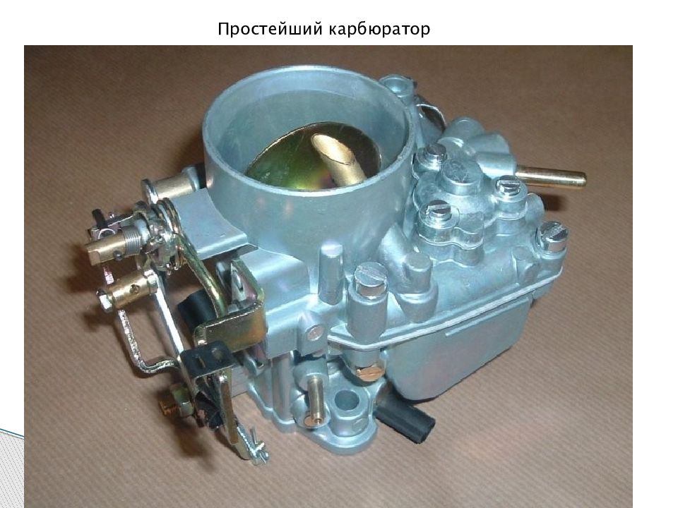 Простейший карбюратор устройство и принцип работы. Устройство и принцип работы простейшего карбюратора. Устройство и принцип работы простейшего карбюратора. Простейший карбюратор. Опишите устройство и принцип работы простейшего карбюратора.