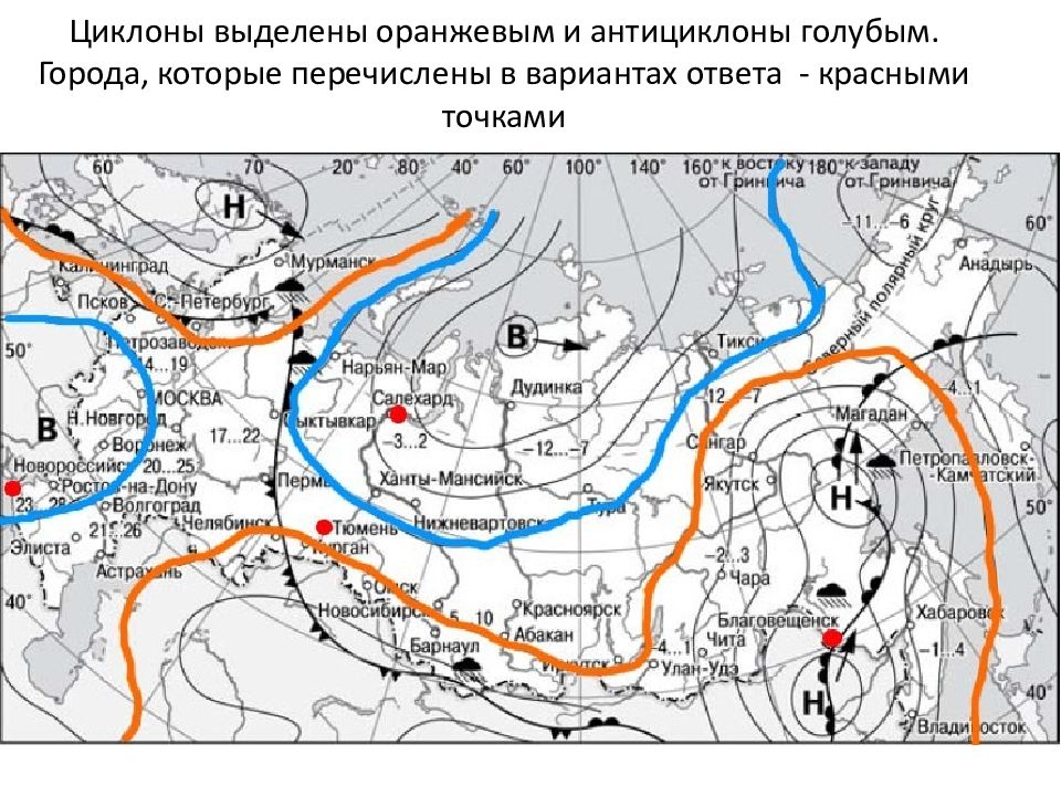 Карта погоды география