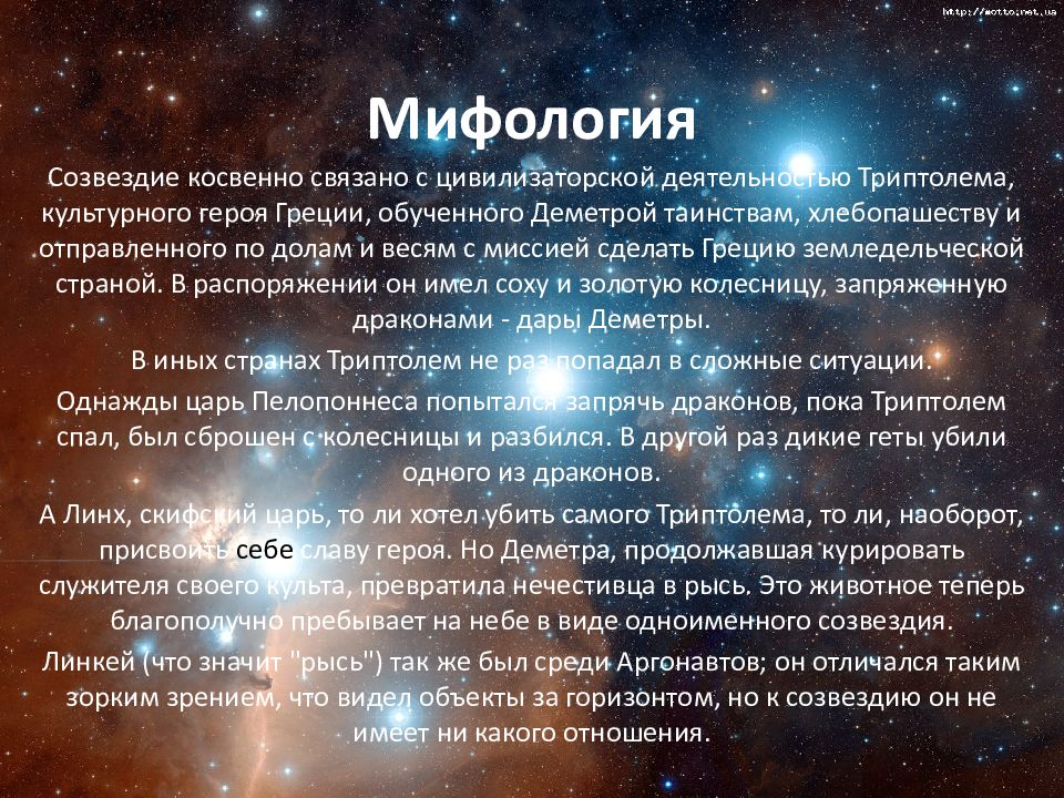 к космическим факторам относятся