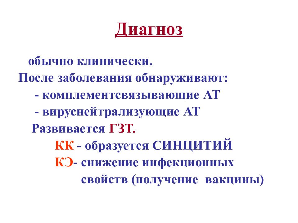 Диагноз 30. К30 диагноз. Диагноз 030. Диагноз 30.1. Диагноз код 030 диагноз.