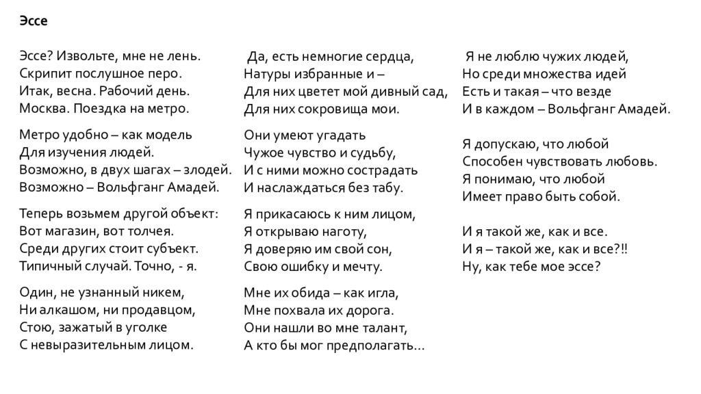 История три волны русской эмиграции презентация