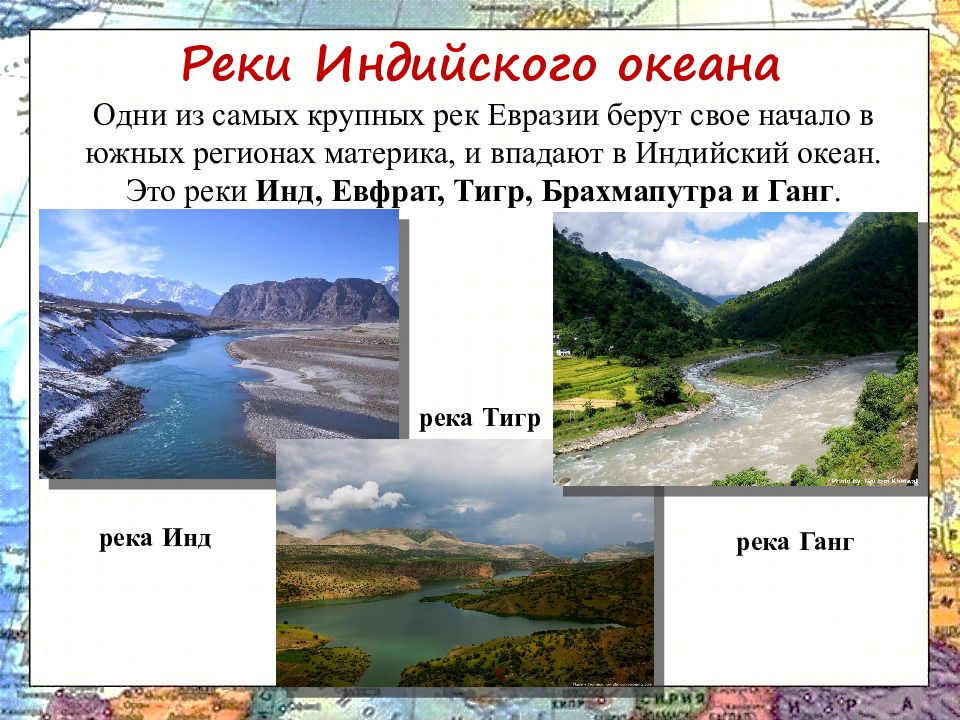 Реки евразии перечислить. Реки Евразии. Самая большая река в Евразии. Крупные реки Евразии. Характеристика рек Евразии.