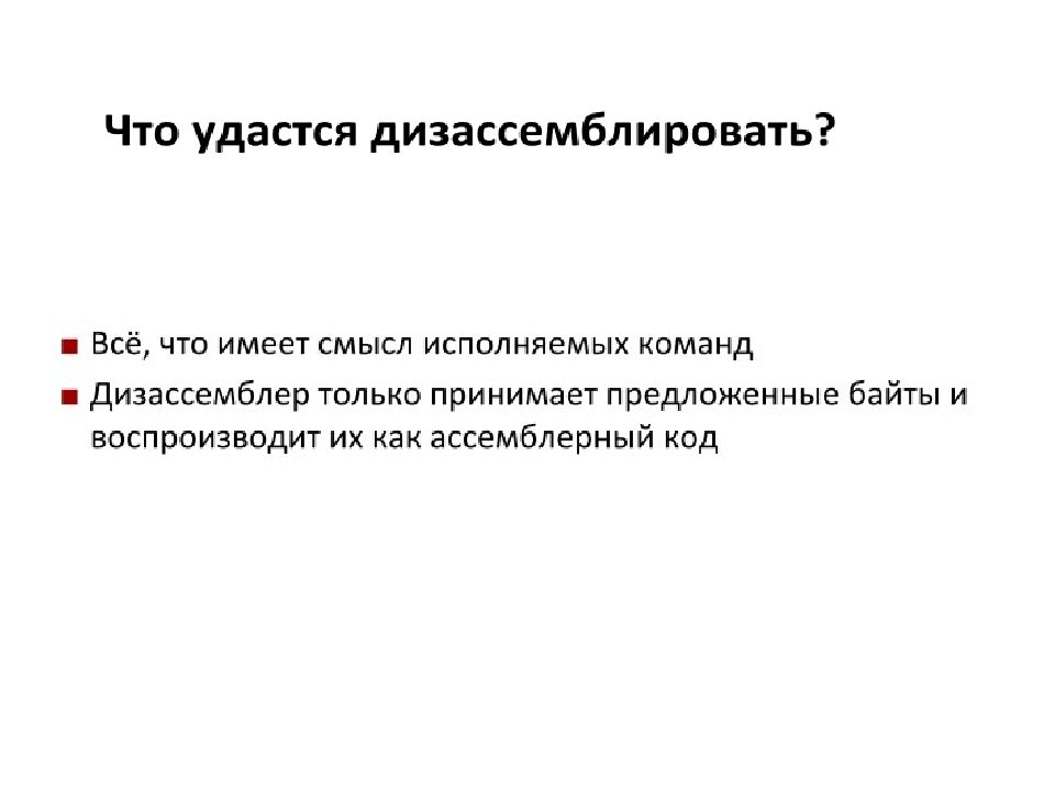 Представление программ. Представление в программировании это.