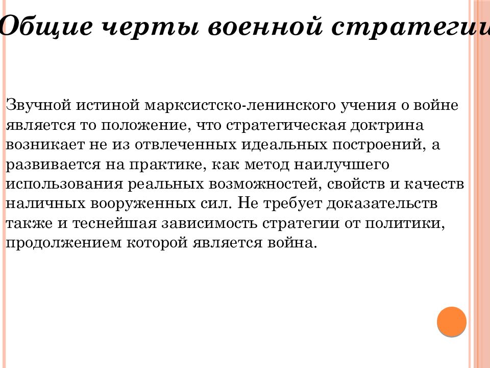 Информационный проект войны 17 18 веков в европе 7 класс