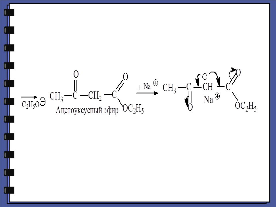 C2h5oh эфир. Ацетоуксусный эфир nh2oh. Ацетоуксусный эфир химические свойства. Ацетоуксусный эфир формула. Синтез ацетоуксусного эфира.