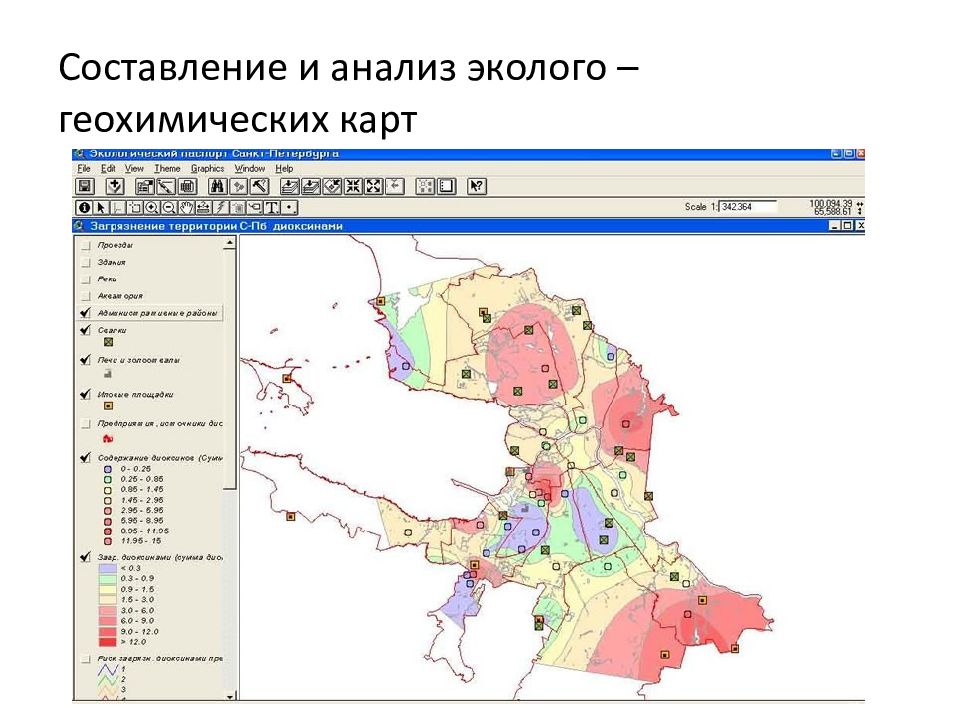 Экологическая карта питер