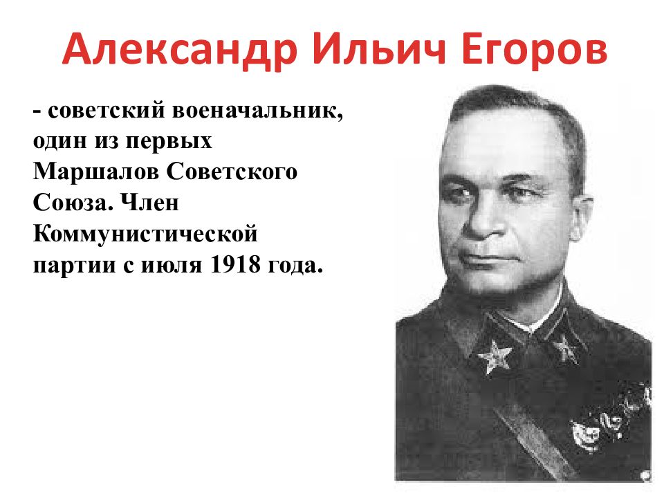 Бузулучане 20-го века - Страница 1 е
