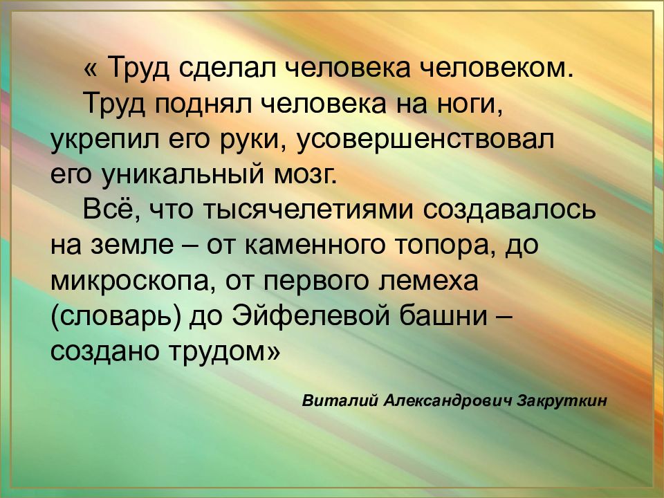 Общепринятые образцы внешних свойств предметов называются сенсорными