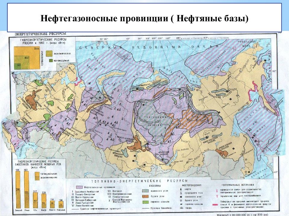 Бассейны нефти. Нефтяные бассейны России на карте. Западно-Сибирская нефтегазоносная провинция на карте. Основные нефтяные базы России на карте. Главные нефтегазовые провинции России.