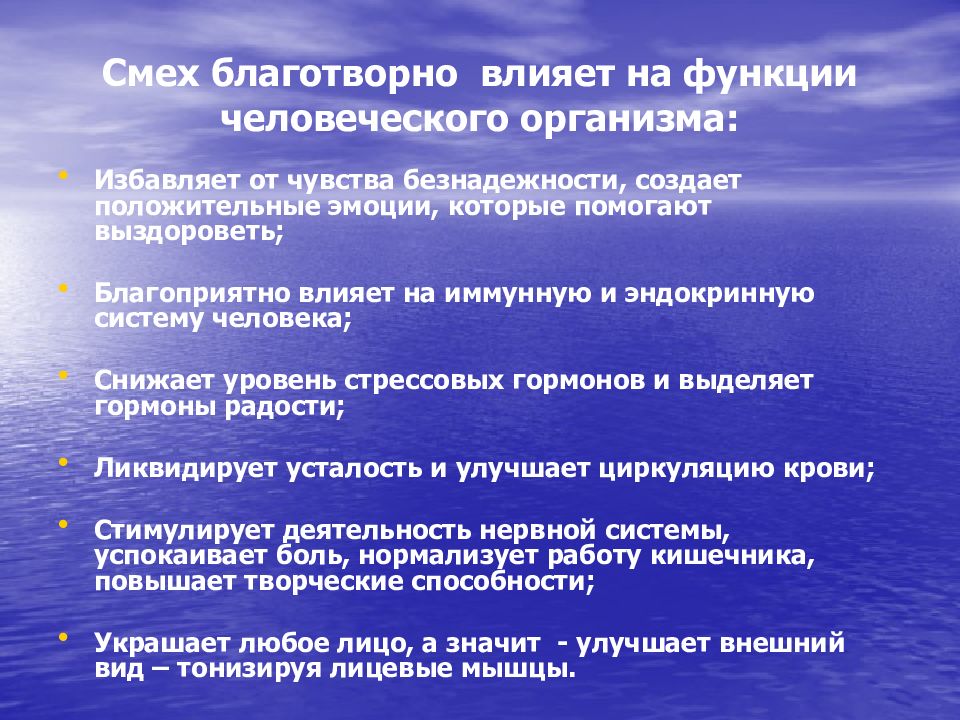 Человеческие функции