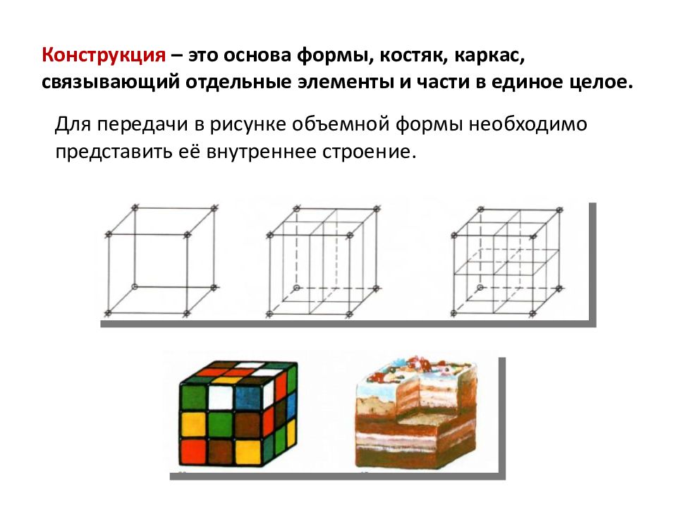 Разнообразием форм размеров и