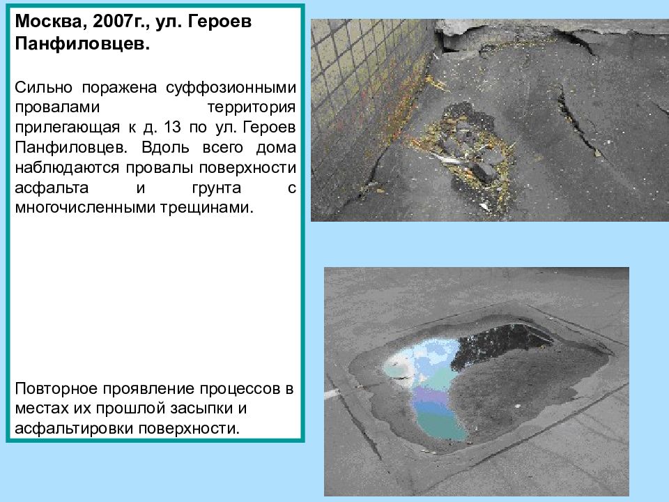 Своеобразный чертеж поверхности земли небесного тела или звездного неба 5 букв