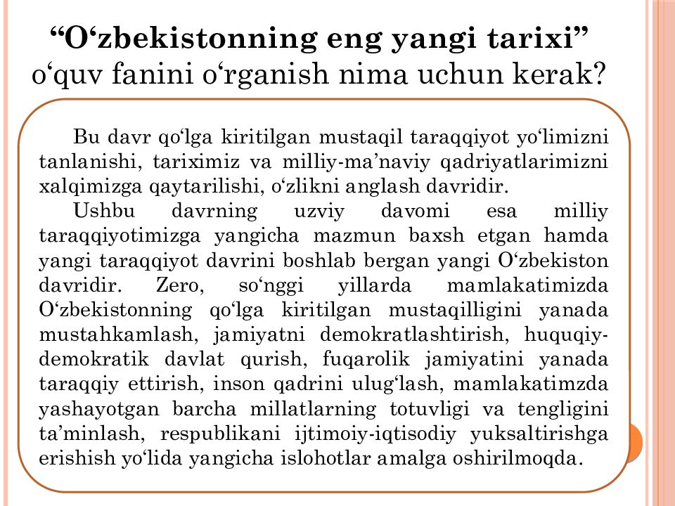 1-MAVZU.
KIRISH. O‘ZBEKISTONNING ENG YANGI TARIXI O‘QUV FANINING PREDMETI, 1-MAVZU. KIRISH. O‘ZBEKISTONNING ENG YANGI TARIXI O‘QUV FANINING PREDMETI,