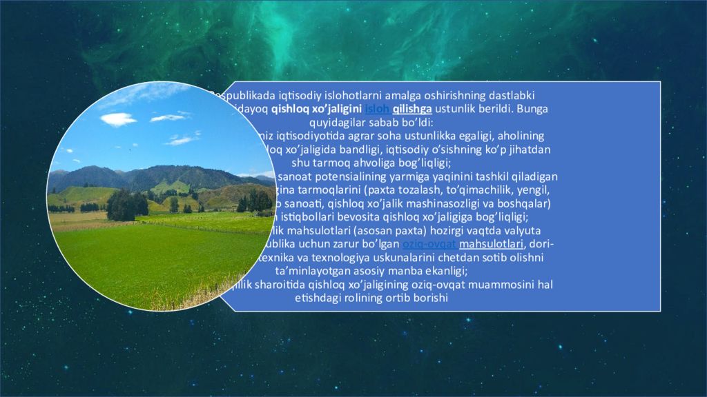 Agrar islohotlarni amalga oshirishning asosiy
y o’nalishlari
Bajardi : Agrar islohotlarni amalga oshirishning asosiy y o’nalishlari Bajardi :