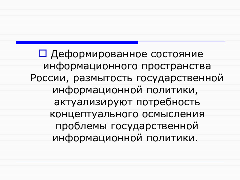 Профессиональная культура и культурная компетентность.. Культурная компетенция. Коммуникативные потребности человека. Концептуальное осмысление политической культуры осуществил.