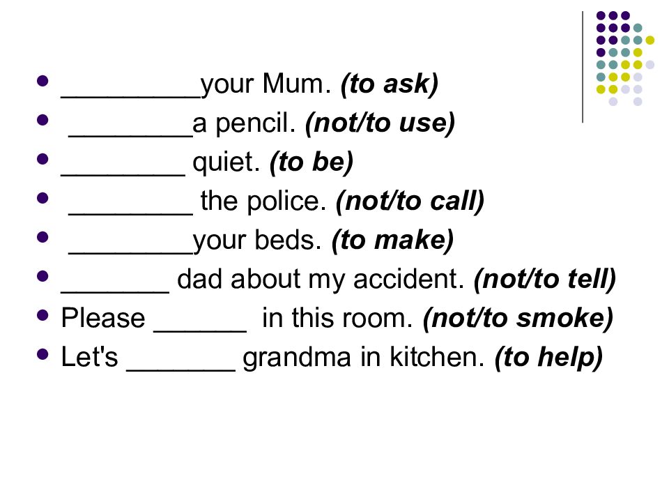 Mum перевод с английского. Your mum. Not calling your mum. Что означает mum. Your mum Meem.