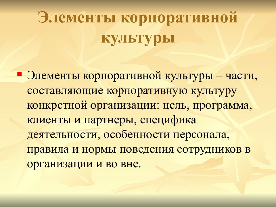 Конкретная культура