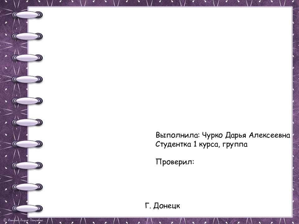 Правовая культура и правосознание