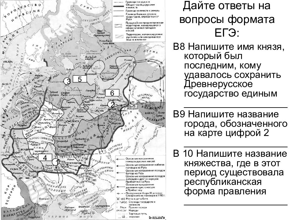 Древнерусское государство презентация егэ